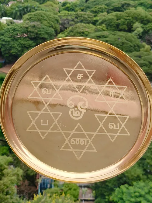 Shatkona Brass plate -6 inches
